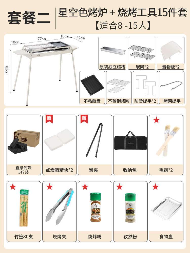 销户外烧烤炉烧烤架家用小型无烟烧烤工具用品便携式加厚折叠碳库