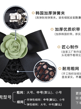 护士空乘服务员盘发网兜发饰