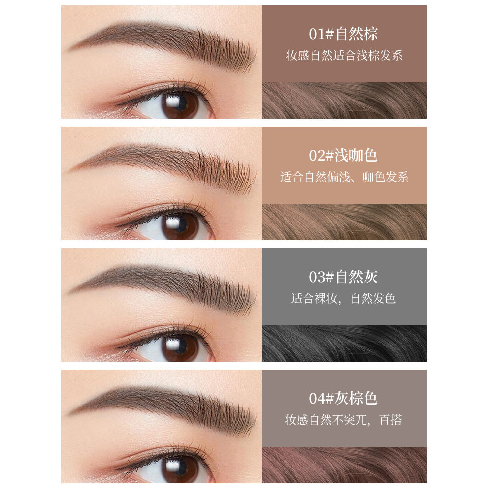 葡尔极细防水防汗不脱色超细头眉笔 APFG眉笔/眉粉/眉膏