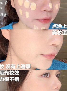 奶霜粉底液持久不卡粉水润控油