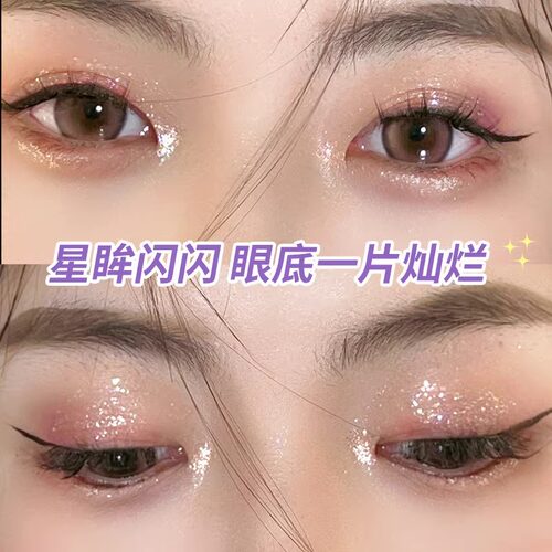 超闪液体眼影亮晶晶提亮细闪珠光亮片卧蚕笔一滴泪单色眼影液高光-图2