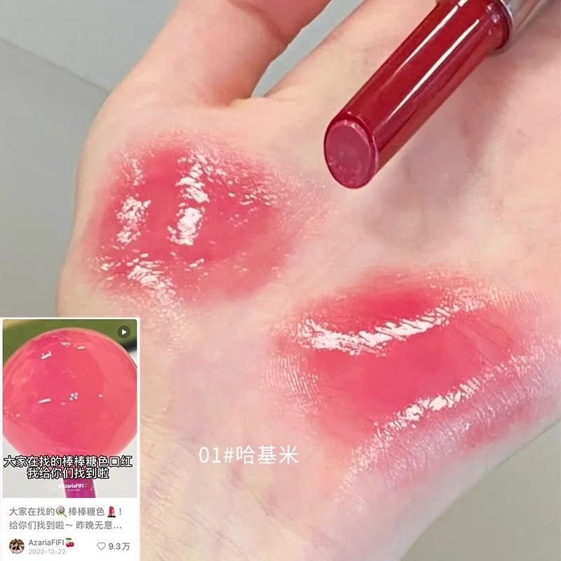  APFG唇彩/唇蜜/唇釉