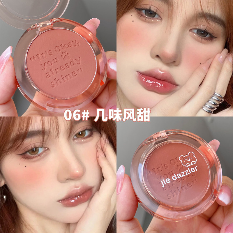 李佳琪朵单色高光修容盘女玫瑰腮红 APFG腮红/胭脂