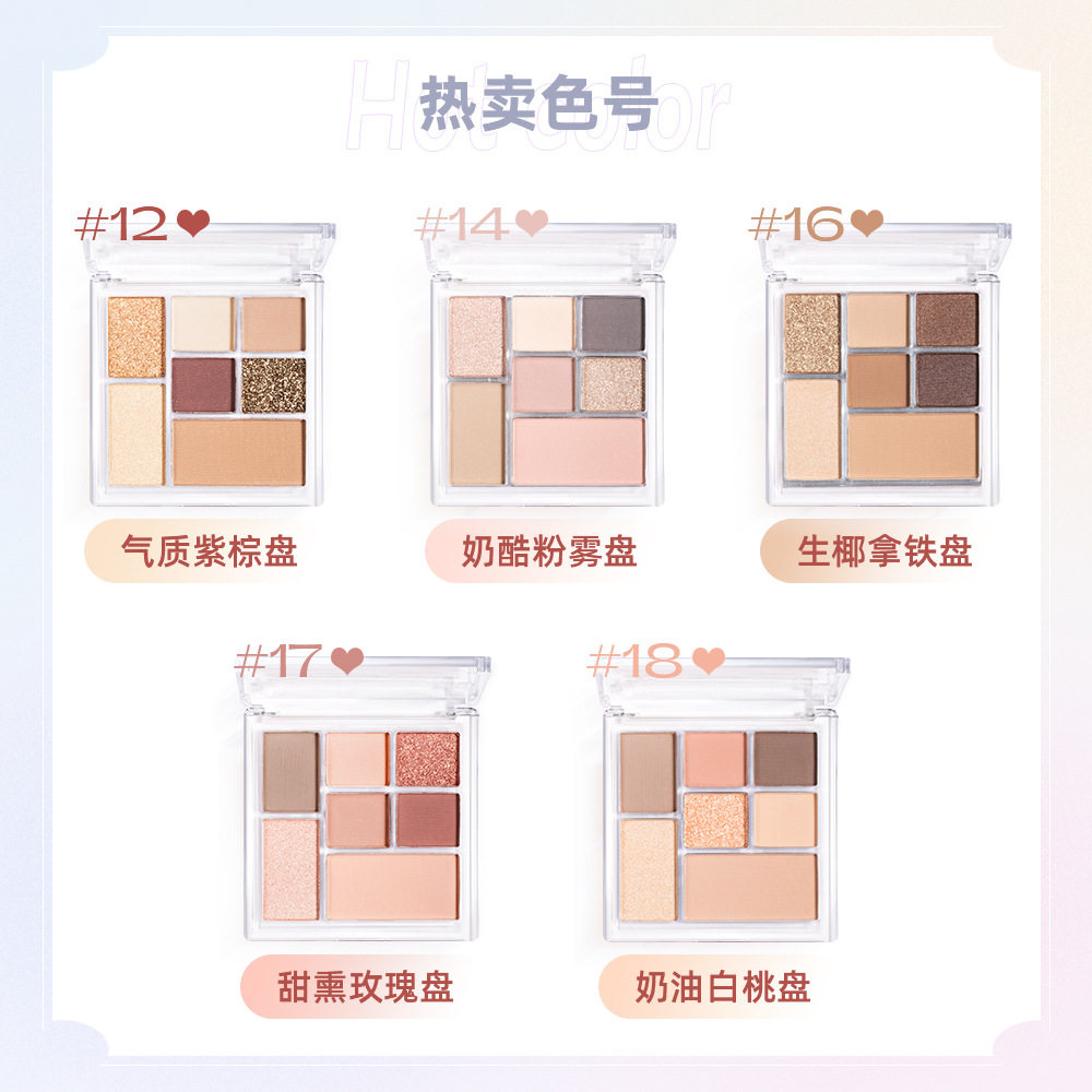 李佳琪推荐小澚丁云朵眼颊粉眼影盘 APFG眼影