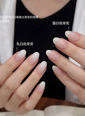 MissGooey冰透蛋色指甲油胶