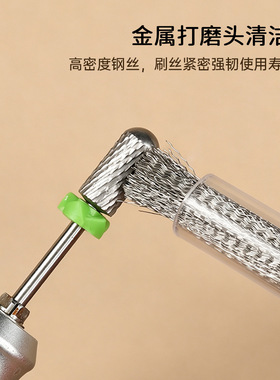 卡妞美甲打磨头钢丝清洁刷