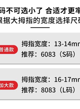 鸿旭 OVHY升级五代免磨甲树脂果冻胶巨粘防水牛皮纸穿戴甲美甲胶