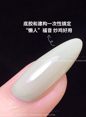 雷尼三合一底胶7g罐装