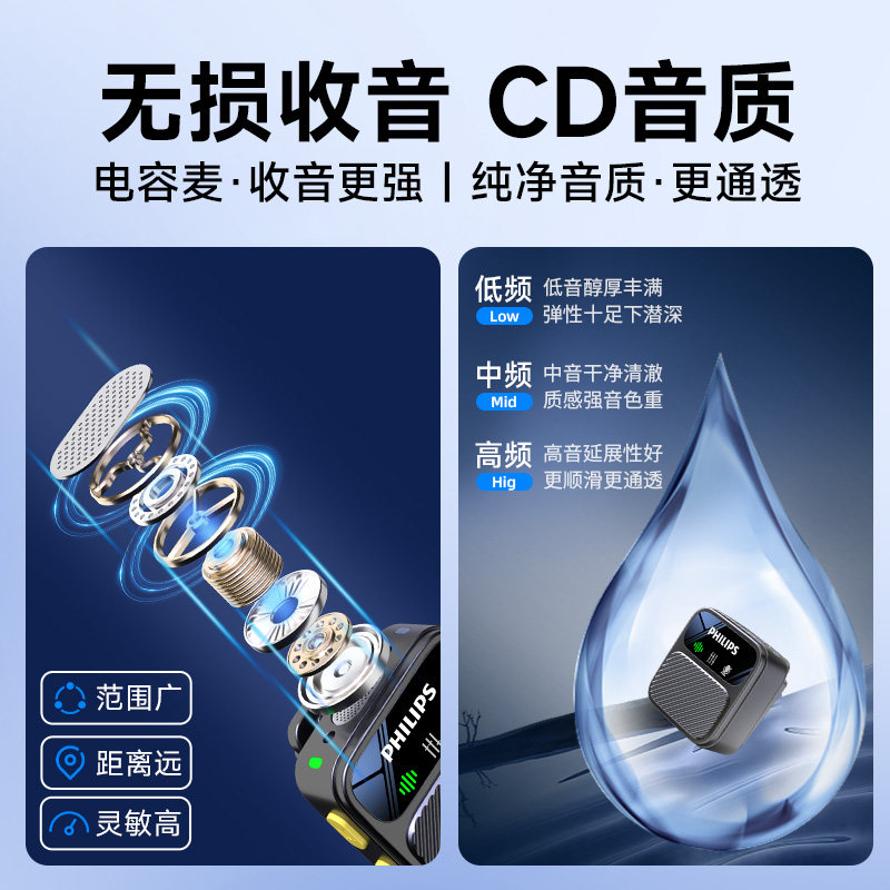 飞利浦无线领夹式麦克风手机抖音直播专用拍视频录音降噪收音麦器