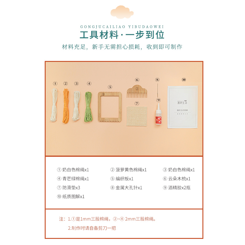 芒锦杯垫隔热垫手工diy材料包毛线编织成人无聊解闷打发时间创意 - 图1