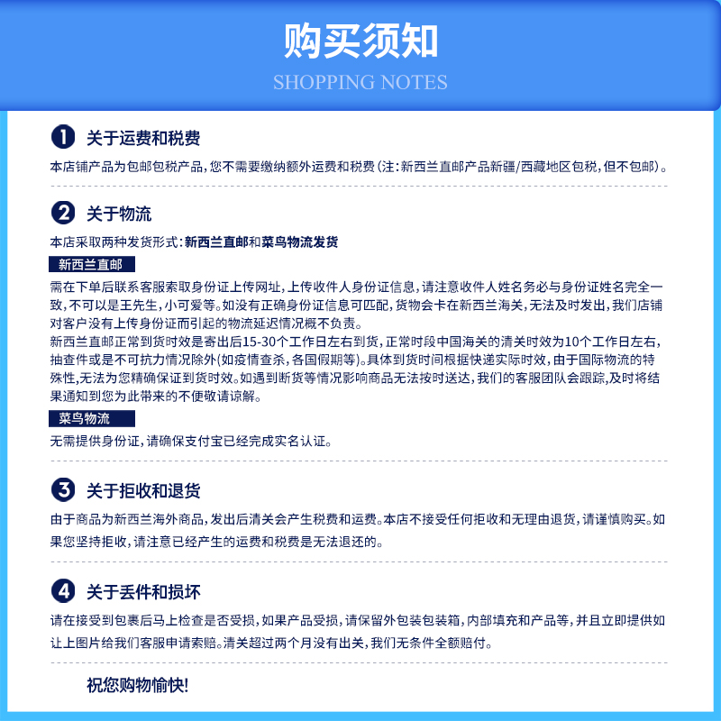 新西兰HC药房诺华戒烟Habitrol尼古丁含片糖1毫克216粒Nicorette - 图2