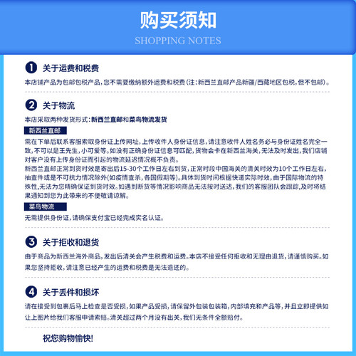 新西兰HC药房诺华戒烟Habitrol尼古丁口香糖4毫克408粒Nicorette - 图2