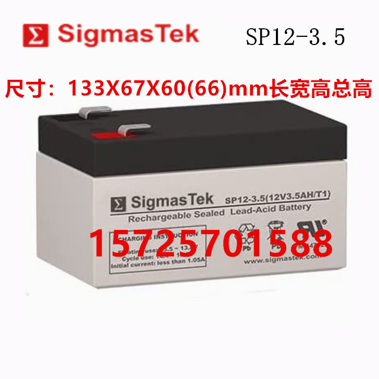 SigmasTeK蓄电池SP6-12精密仪器仪表UPS电源直流屏6V12AH铅酸电池-图3