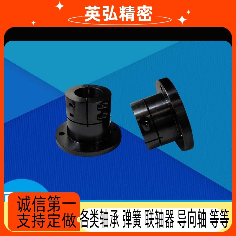 45钢轴支撑座轴导套固定底座圆法兰轴座导杆固定套钢管锁紧锁轴座,淘宝优惠券,粉丝福利购,淘宝优惠卷