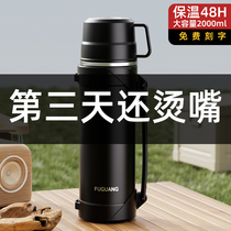 Rich Light Insulation Cup Large Capacity 2023 New Men Insulation Pot Outdoor Stainless Steel Travel Tea Big Number Water Mug