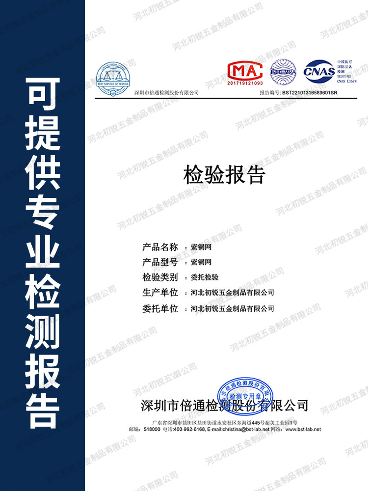 黄铜网5-250目铜网防静电接地网电磁信号屏蔽网油漆过滤铜丝网布,淘宝优惠券,粉丝福利购,淘宝优惠卷