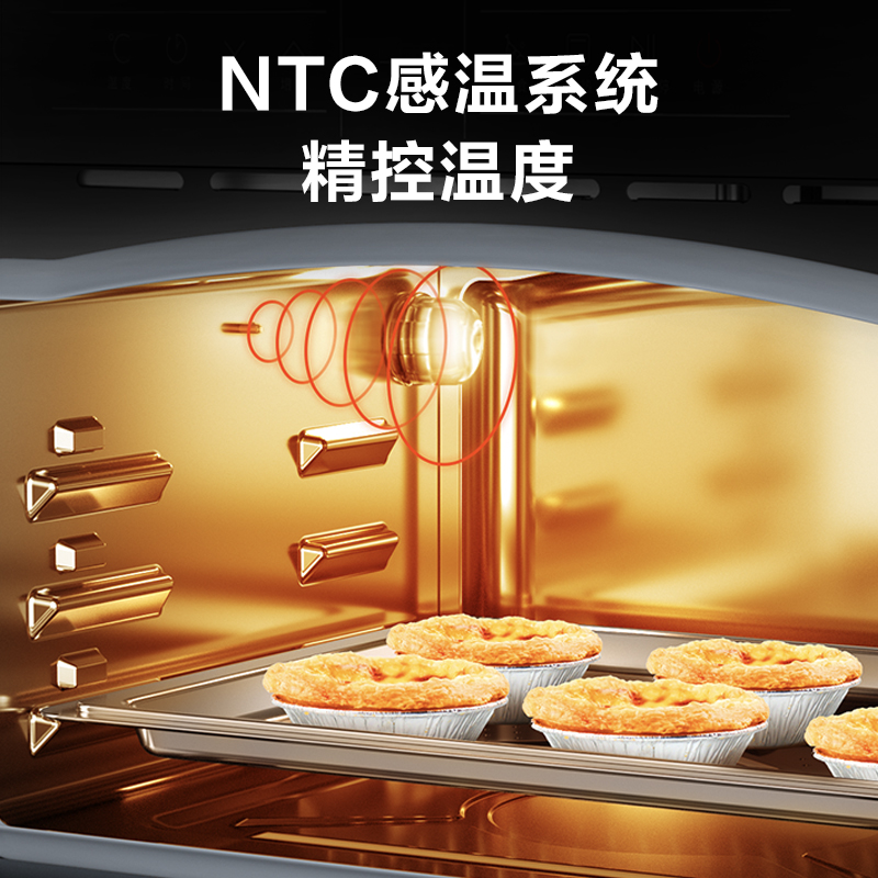 苏泊尔蒸烤一体机家用嵌入式609智能40L二合一大容量电烤箱电蒸