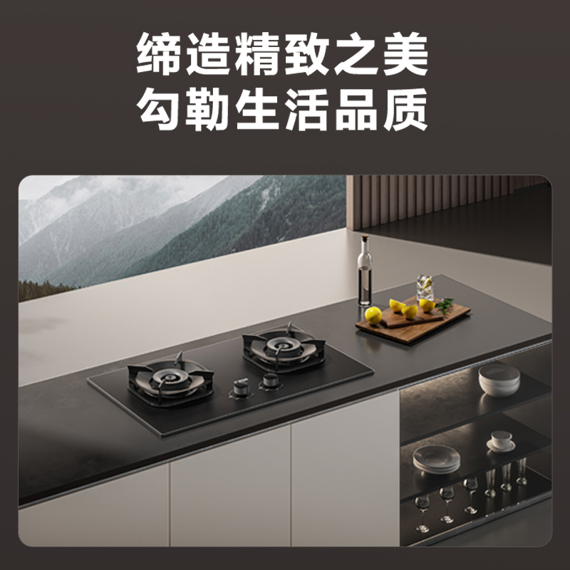 【新品】苏泊尔MB57防爆燃气灶煤气灶双灶家用嵌入式台式天然气