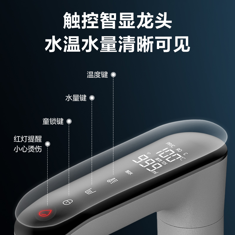 苏泊尔即热净水器家用直饮机RO反渗透净饮水机加热净热一体UR2T1