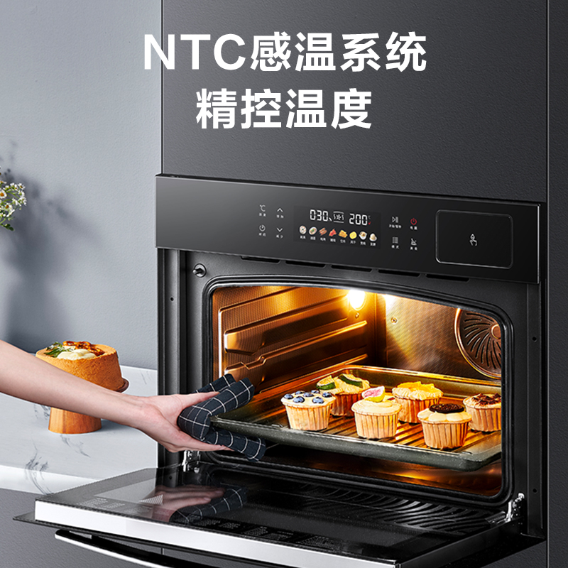 苏泊尔蒸烤一体机家用嵌入式60L二合一大容量电烤箱电蒸箱MY80