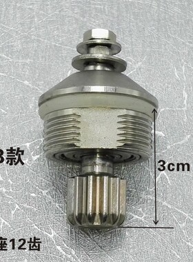 多功能大马力沙冰机配件豆浆机刀俎破壁料理机轴承通用刀头刀组