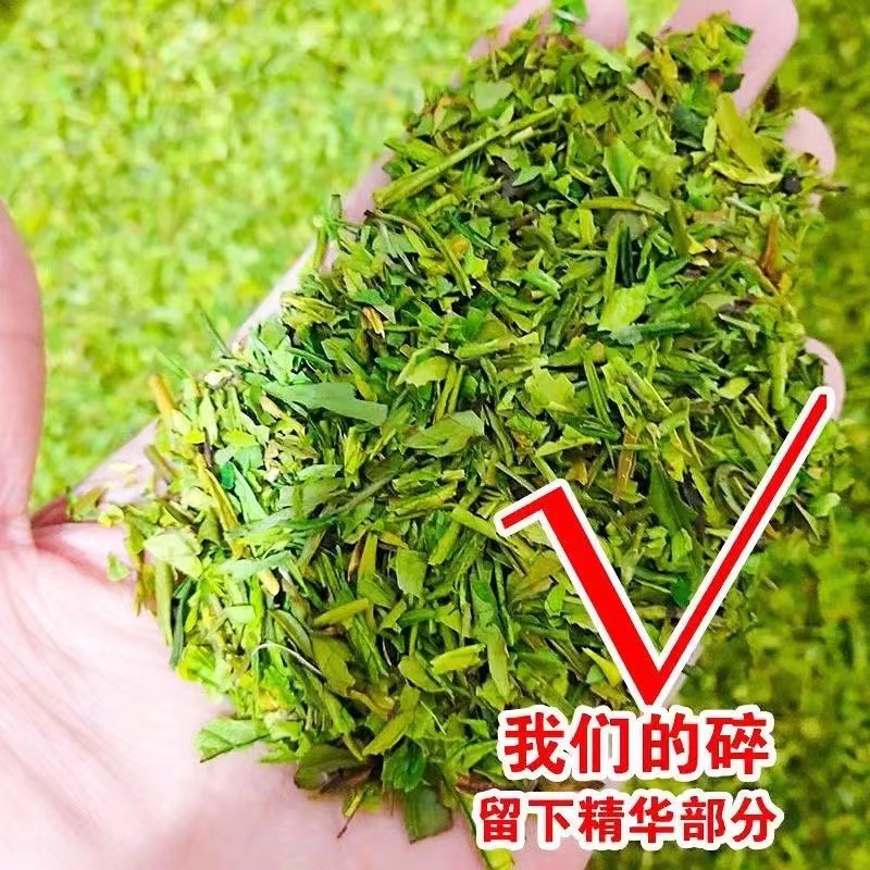 杭州龙井茶碎片新茶2024茶片正宗明前龙井特级明前龙井春茶碎茶片 - 图0