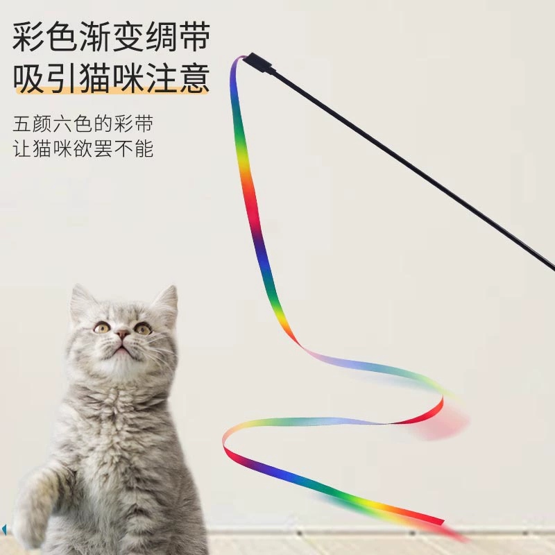 彩虹织带逗猫棒彩虹织带猫玩具 羽毛逗猫逗狗网红逗猫棒玩具 - 图0