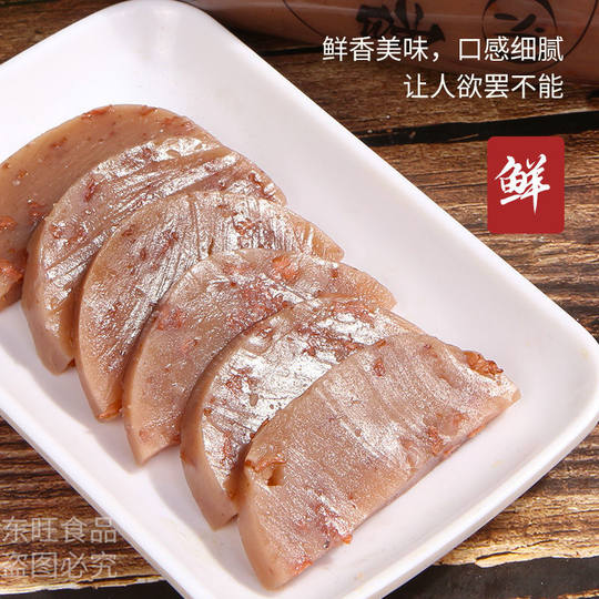 正宗驴肉焖子火腿香肠灌肠驴肉糕火烧家常下酒菜河北特产熟食即食