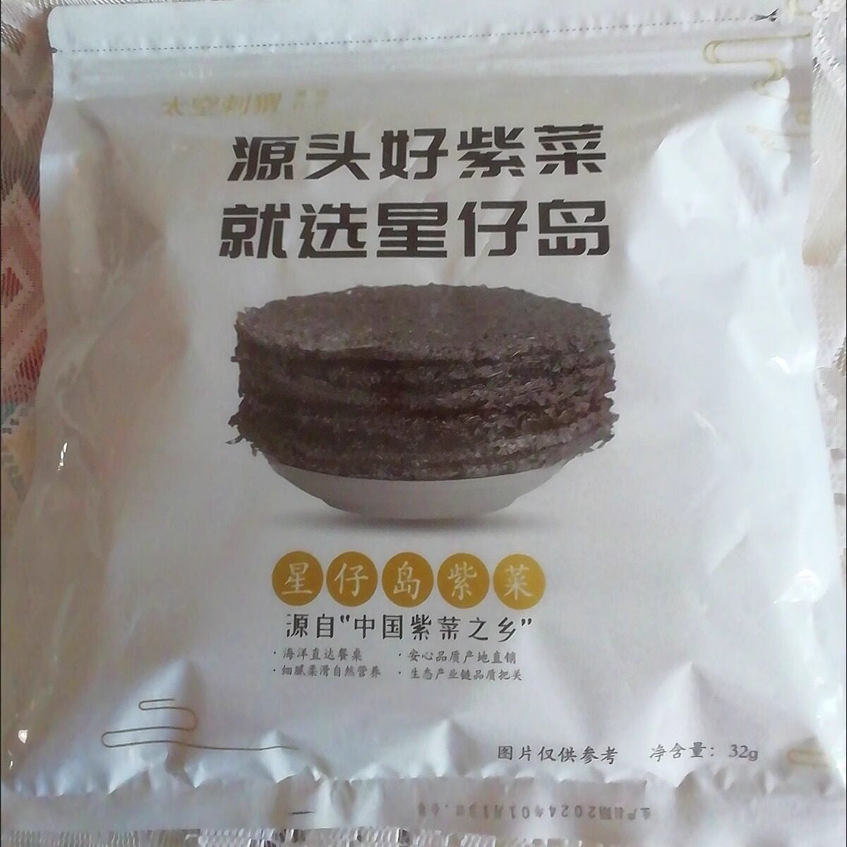 纯紫菜无料包净重星仔岛头水紫菜无沙免洗紫菜虾皮蛋花汤原料