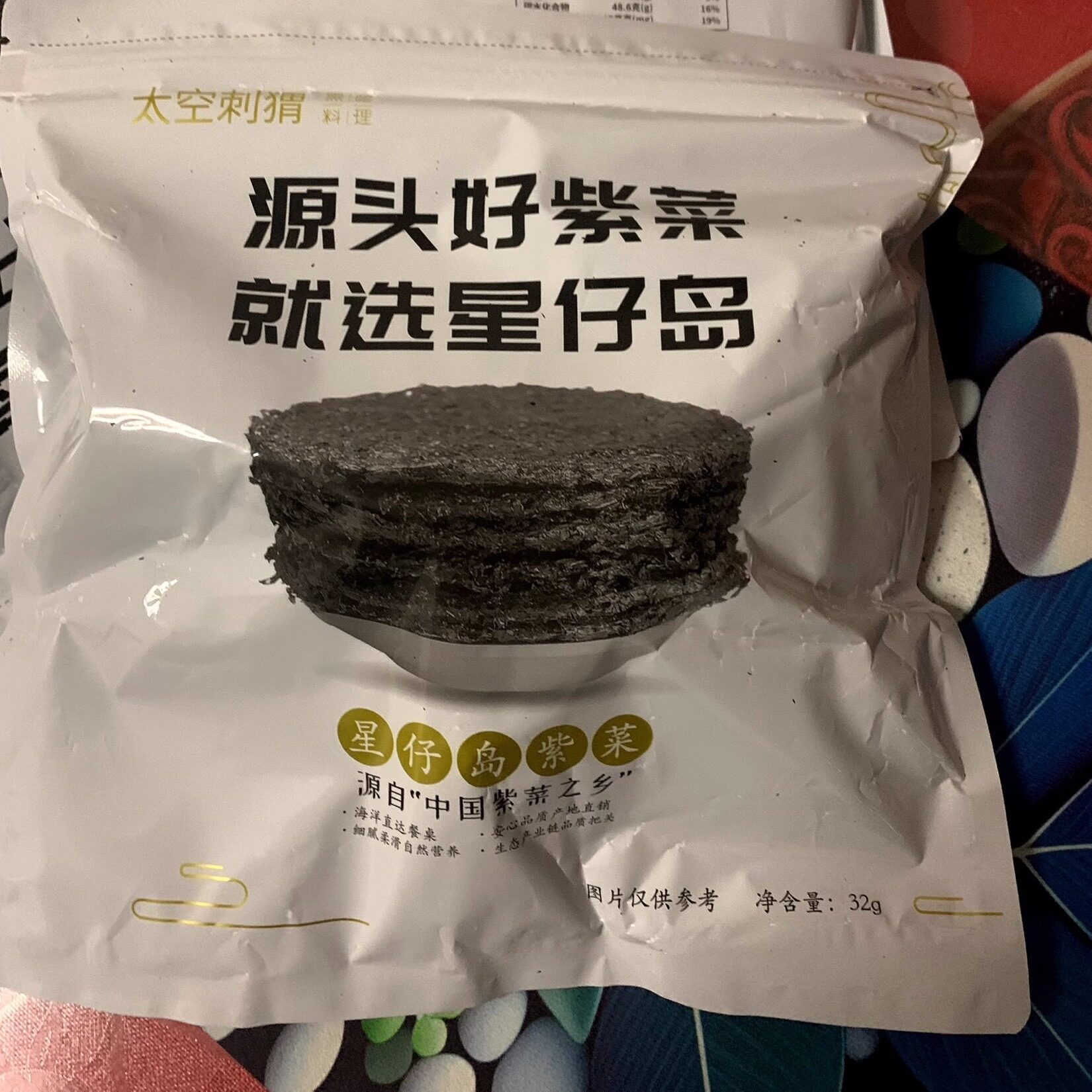 纯紫菜无料包净重星仔岛头水紫菜无沙免洗紫菜虾皮蛋花汤原料