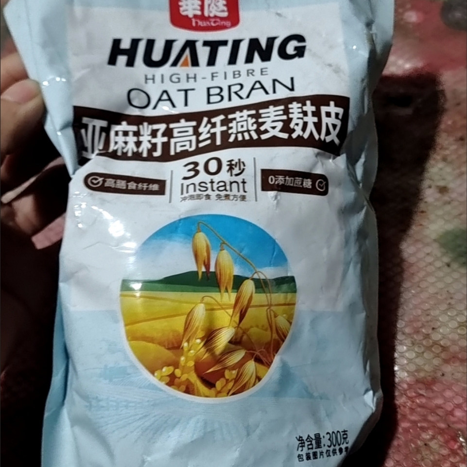 燕麦麸皮即食原味饱腹冲泡免煮营养膳食健身纤维代餐养胃早餐,淘宝优惠券,粉丝福利购,淘宝优惠卷