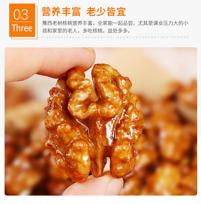鸾趣琥珀核桃仁新货孕妇核桃干果 鸾趣核桃仁