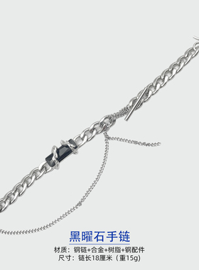 黑宝石冷淡风男士手链简单ins