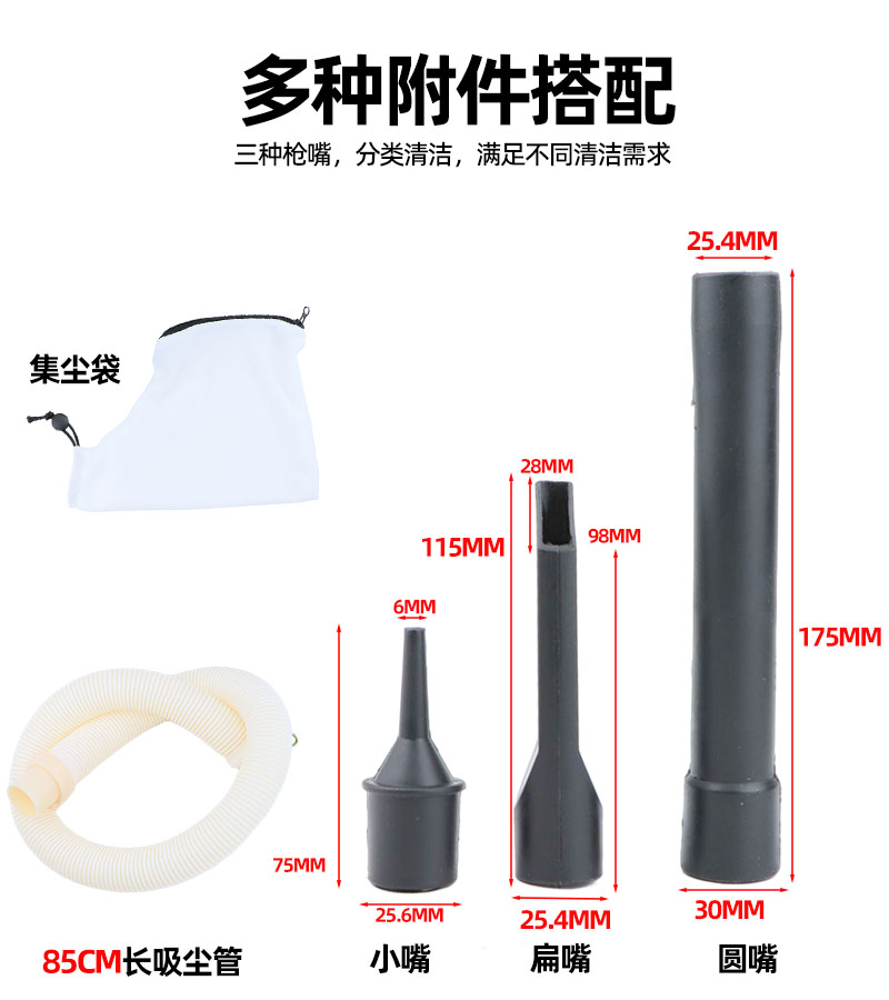 欧卖加 气动吸尘枪吹吸两用吹风枪吸尘套多功能汽车补胎清尘工具 - 图2