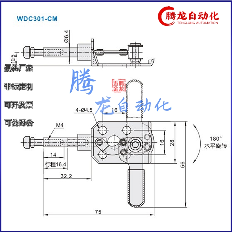 WDC301-CM/CL原装怡合达型同款夹具 替代肘夹 旋转推拉式快速夹钳 - 图0