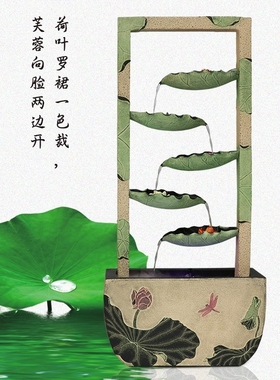 开业礼品办公室招财流水喷泉摆件阳台客厅水景摆设玄关落地装饰品