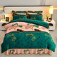 Milk velvet four-piece set plus velvet and thickening, light luxury