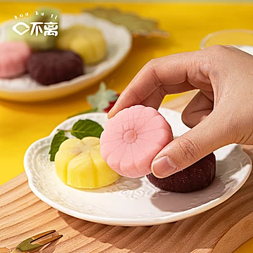 吉菓子糯米小粉团草莓味馅糕点