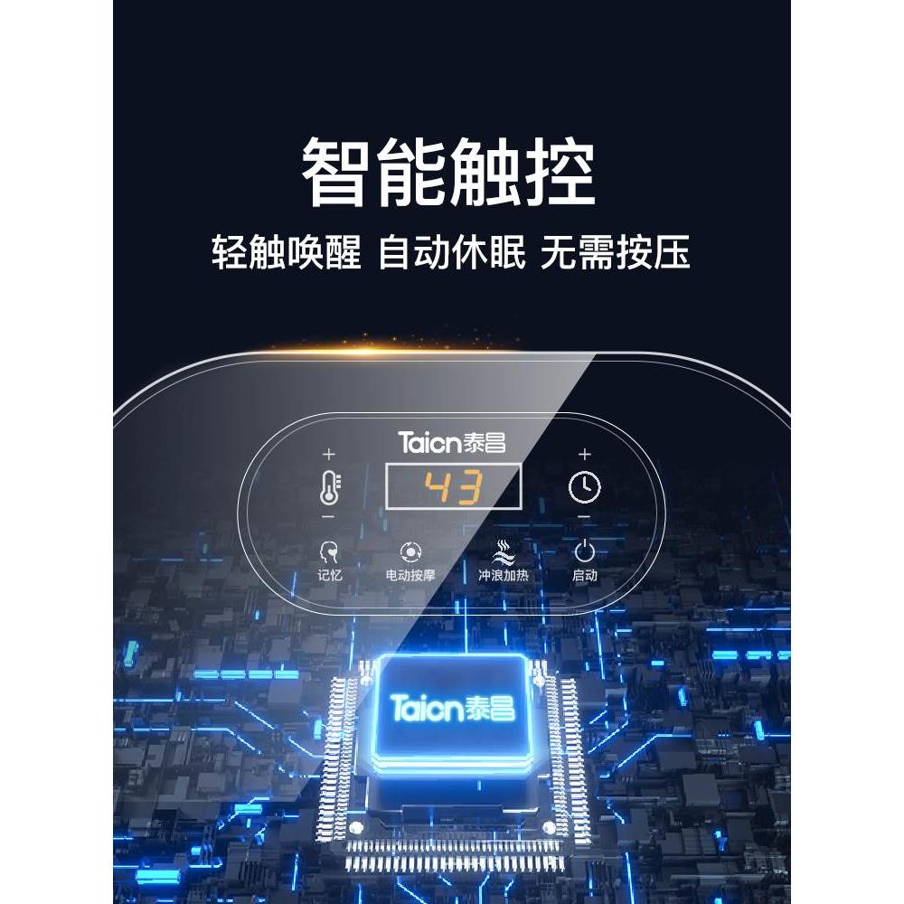 泰昌泡脚桶恒温加热足浴盆电动按摩洗脚盆家用全自动泡脚按摩桶