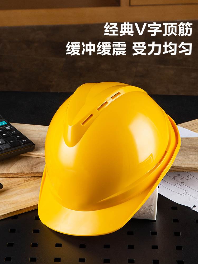 得力工具安全帽定制工地国标加厚建筑工程工头领导盔劳保防护帽 - 图2