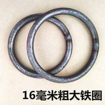Solid Iron Ring Iron Ring Large Iron Ring Sports Fitness Industry 16 Iron Ring Ring Lifting Welding O Type Round Steel Reinforcement Circle