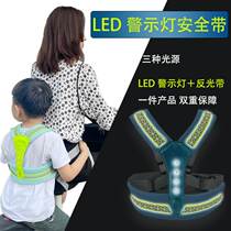 Electric car Child safety belt Locomotive Kid Riding baby bag protection with electric car Baby anti-fall strap