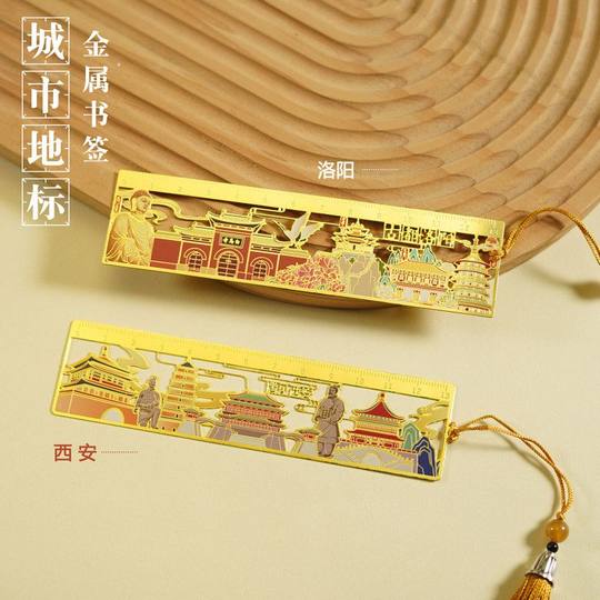 全国城市印象书签爆款文创纪念品景区热卖小商品尺子书签现货批发