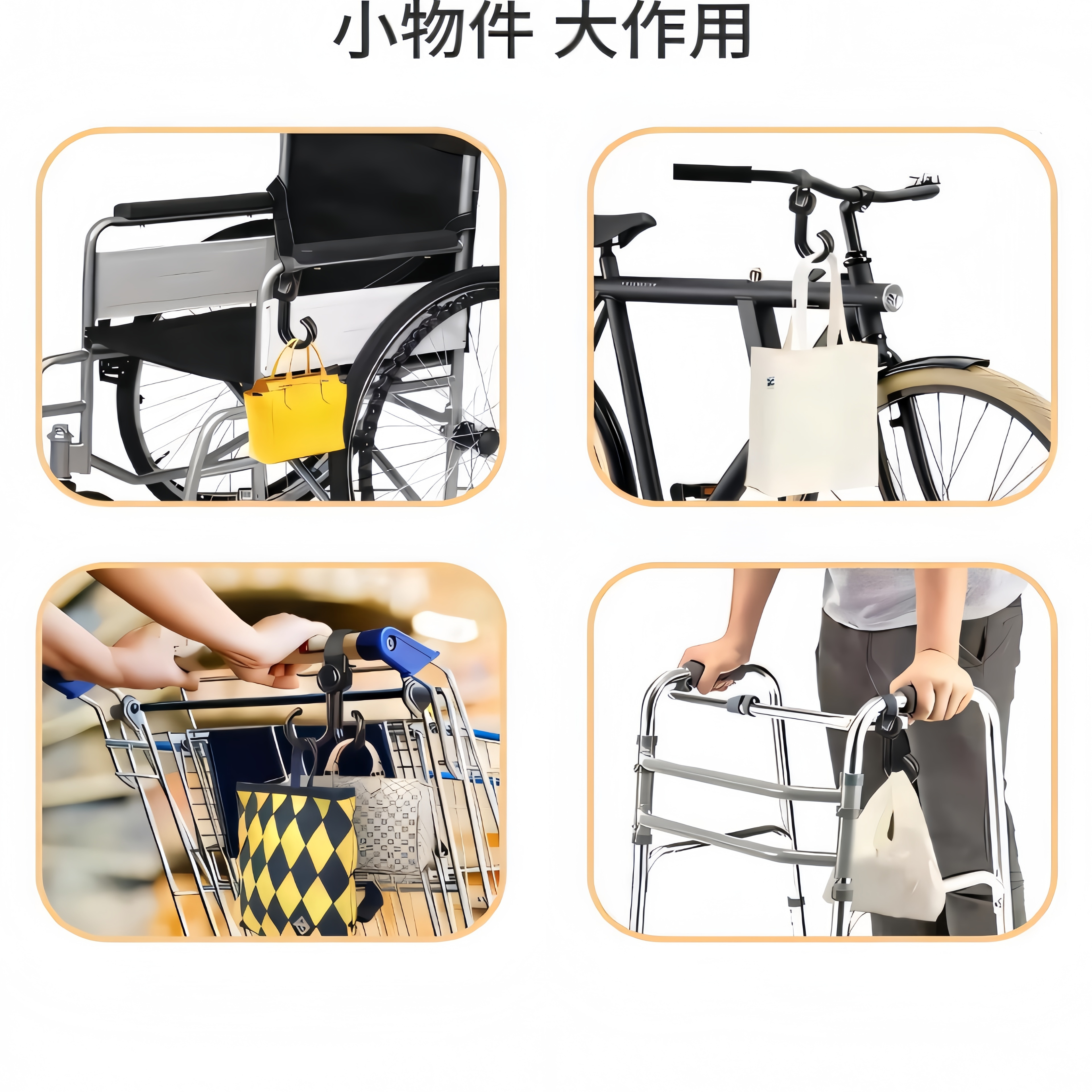 电动车挂钩婴儿车推车挂包专用勾遛娃神器通用前置挂钩 - 图0