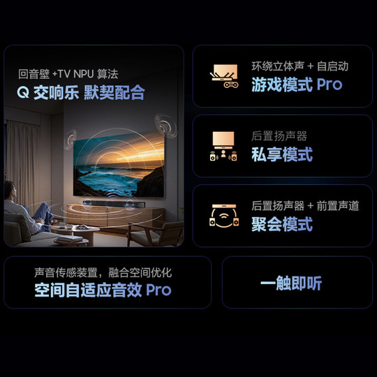 【国补15%】三星HW-Q930F回音壁音响杜比全景声家庭影院电视音箱