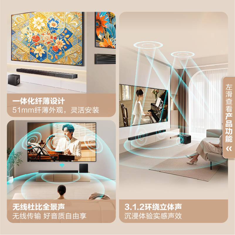 Samsung sound bar speaker QS700F new product