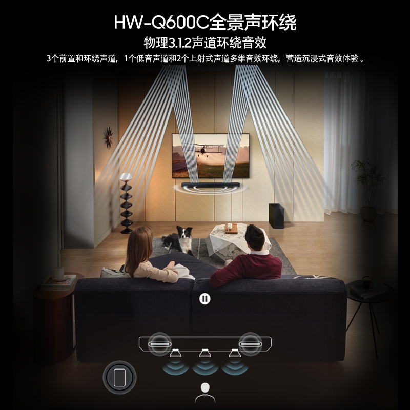 Samsung/三星HW-Q600C杜比全景声家庭影院音响无线蓝牙回音壁音箱-图3