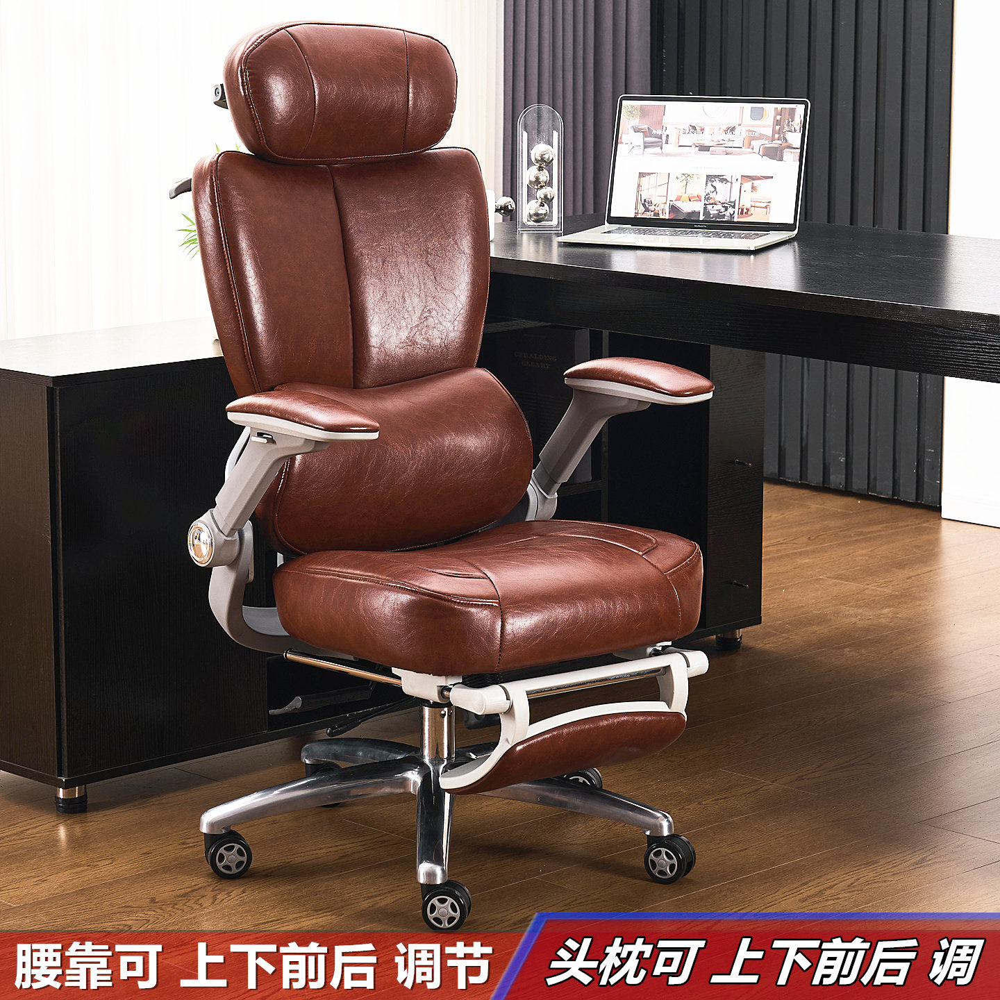 人体工学椅椅电脑椅护腰老板椅真皮办公椅牛皮电竞椅家用按摩椅,淘宝优惠券,粉丝福利购,淘宝优惠卷