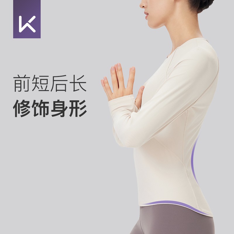 Keep速干瑜伽服女短款长袖健身T恤普拉提训练服跑步运动上衣罩衫-图3
