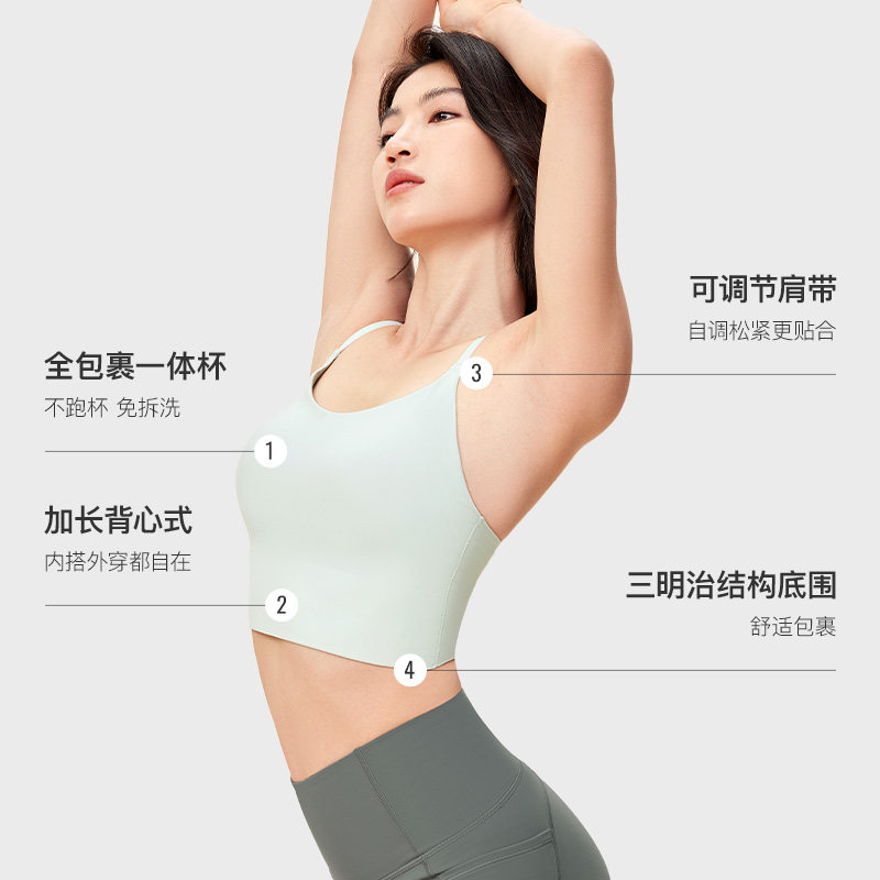Keep瑜伽背心女细肩带可调节一体杯高弹舒适可外穿健身运动吊带,淘宝优惠券,粉丝福利购,淘宝优惠卷